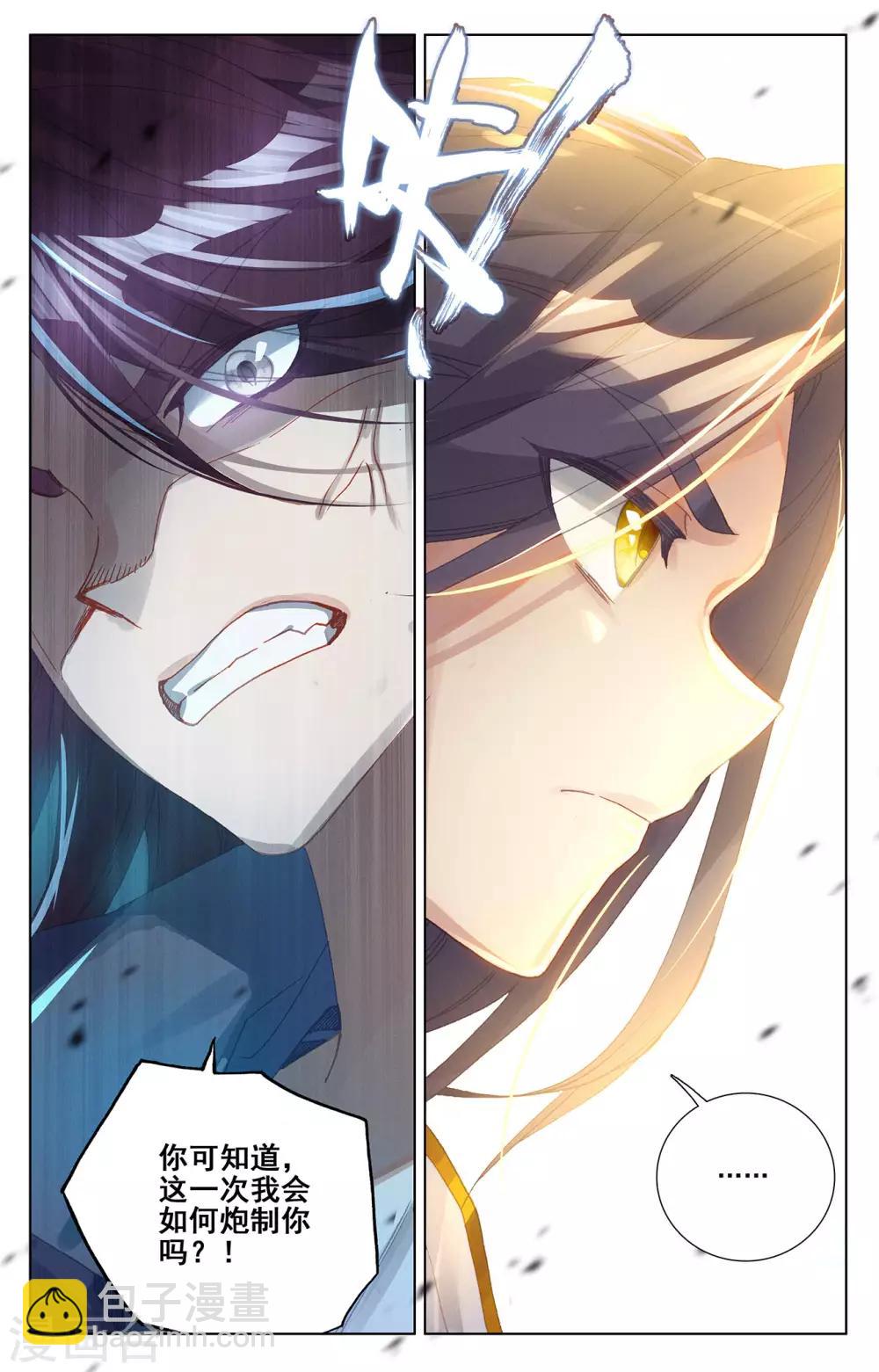 第245话上 一拳5