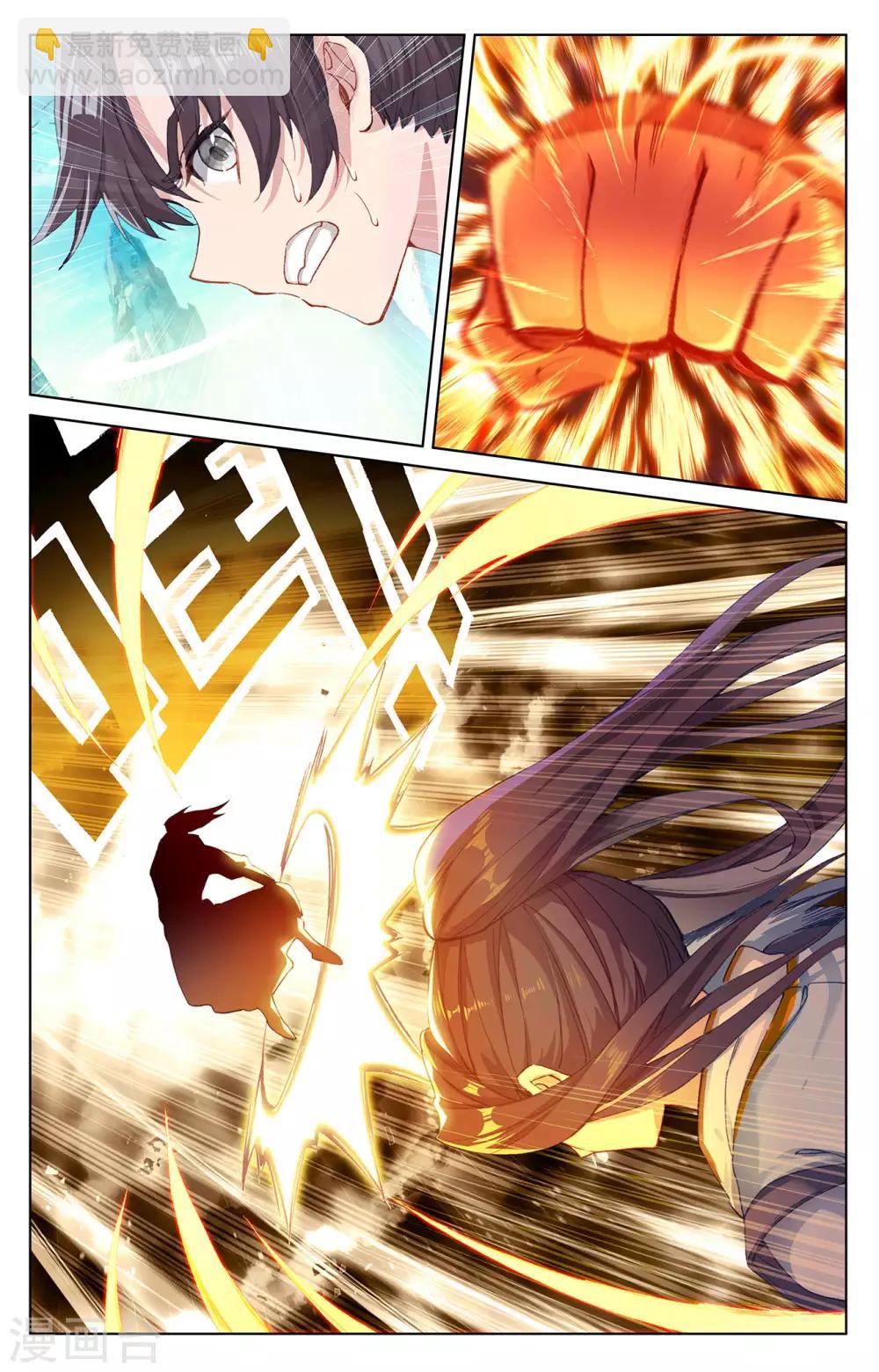 第248话上 拦路虎3