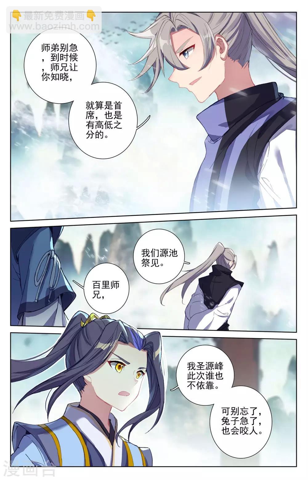 第260话下 条件6