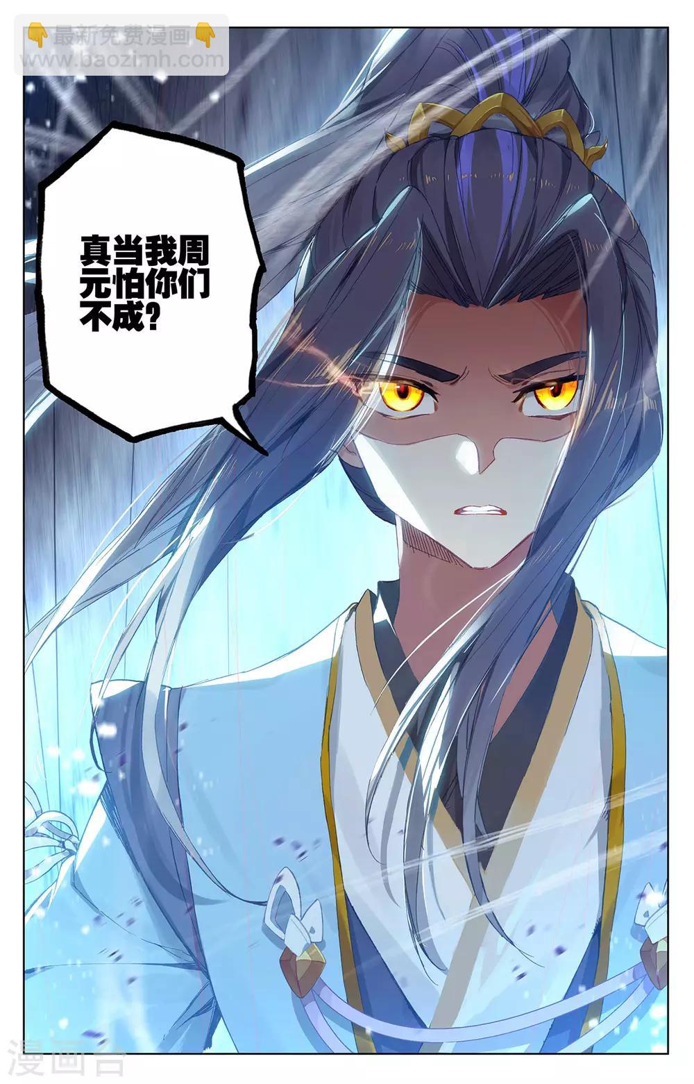 第260话下 条件8
