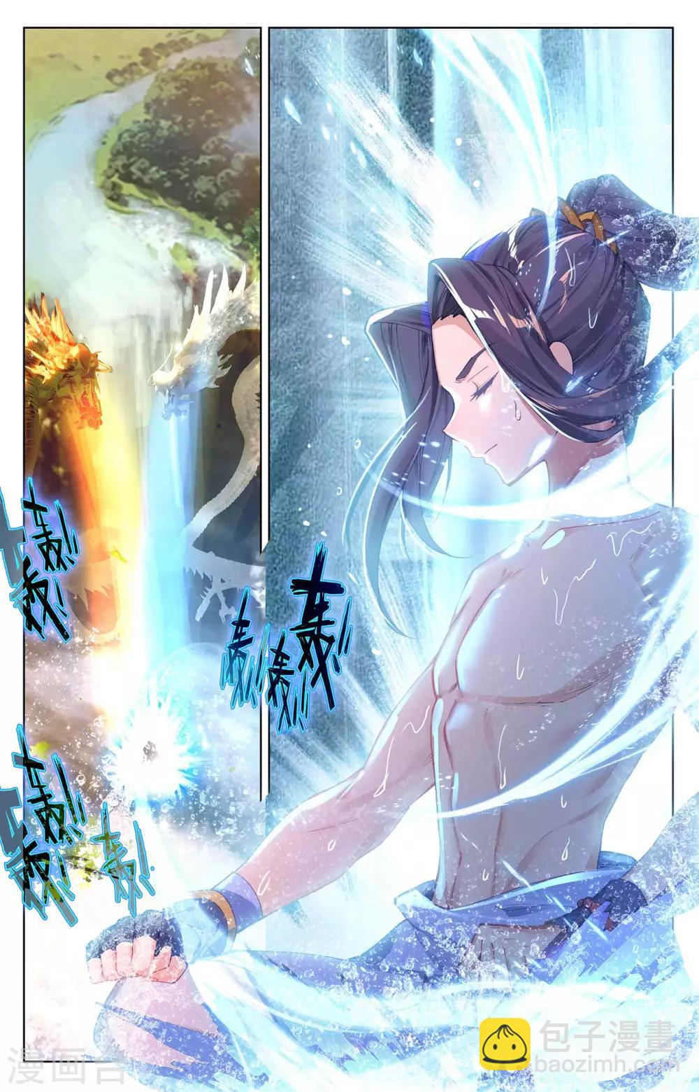 第261话上 圣灵种子6