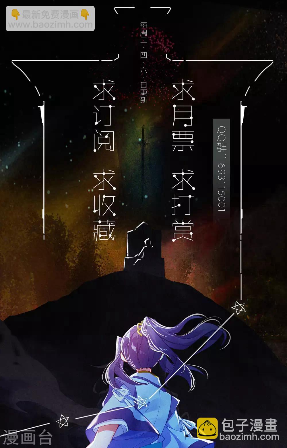第261话下 圣灵种子9