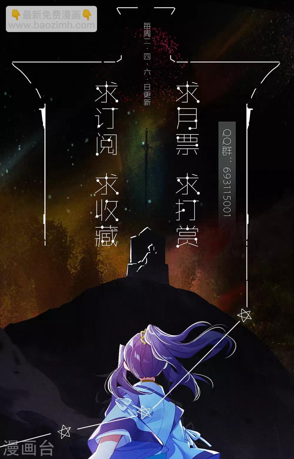 第266话上 震怒9