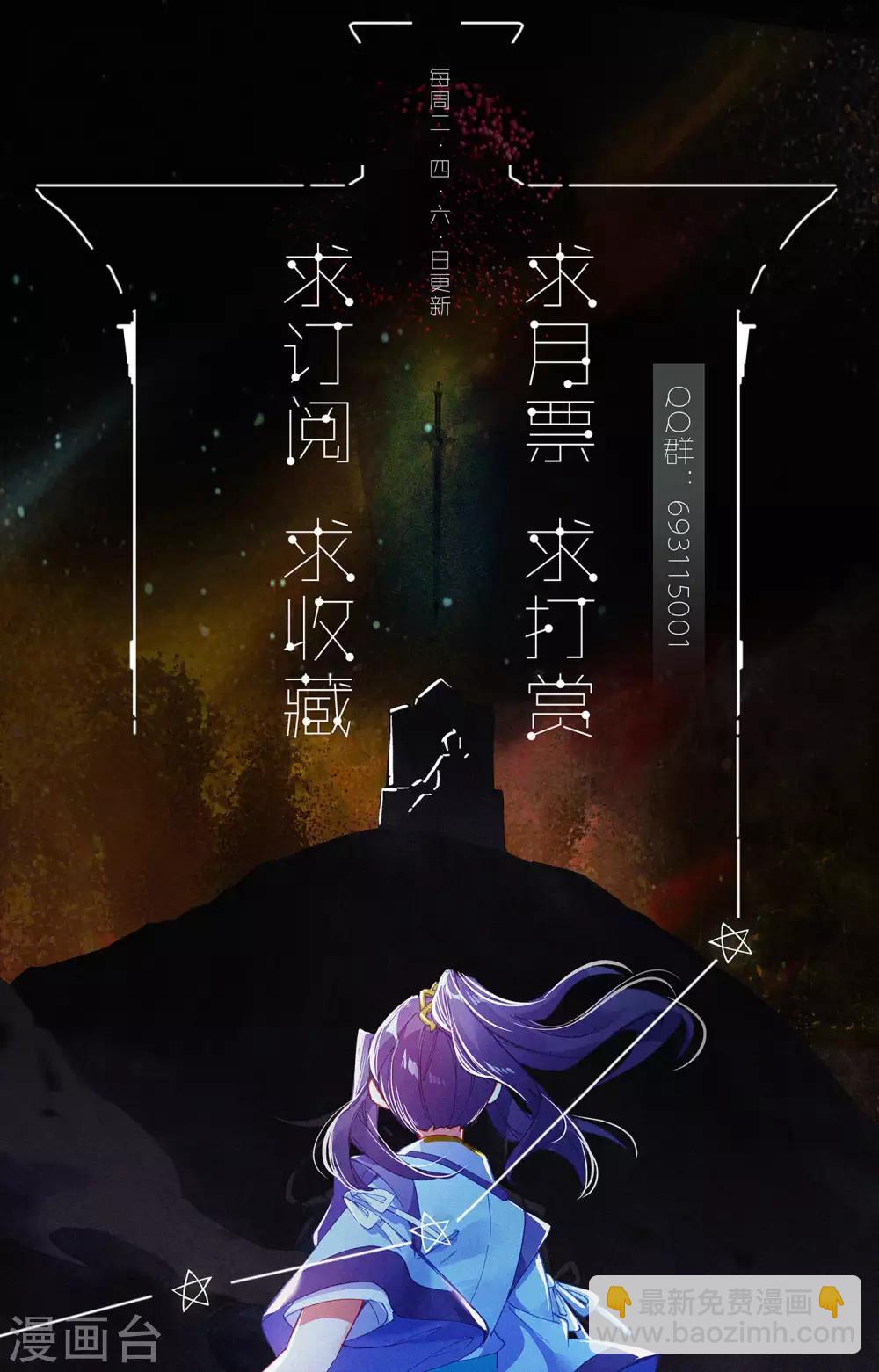 第267话下 大阵启9