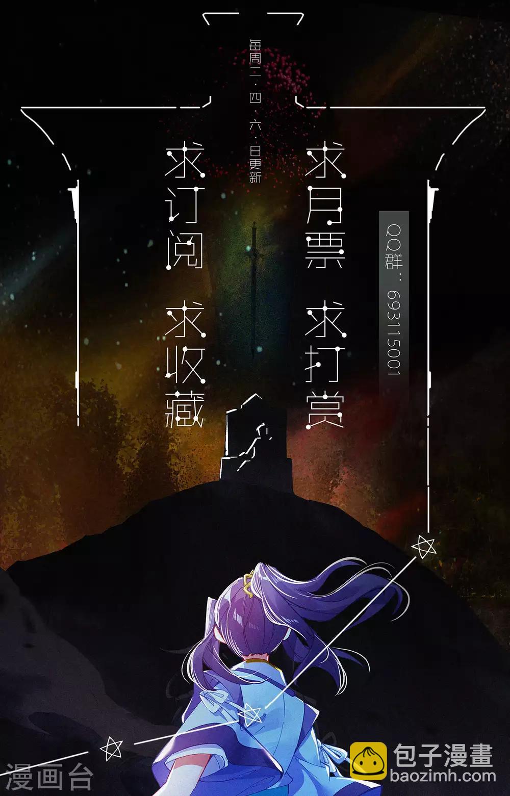 第268话上 迷天显威9