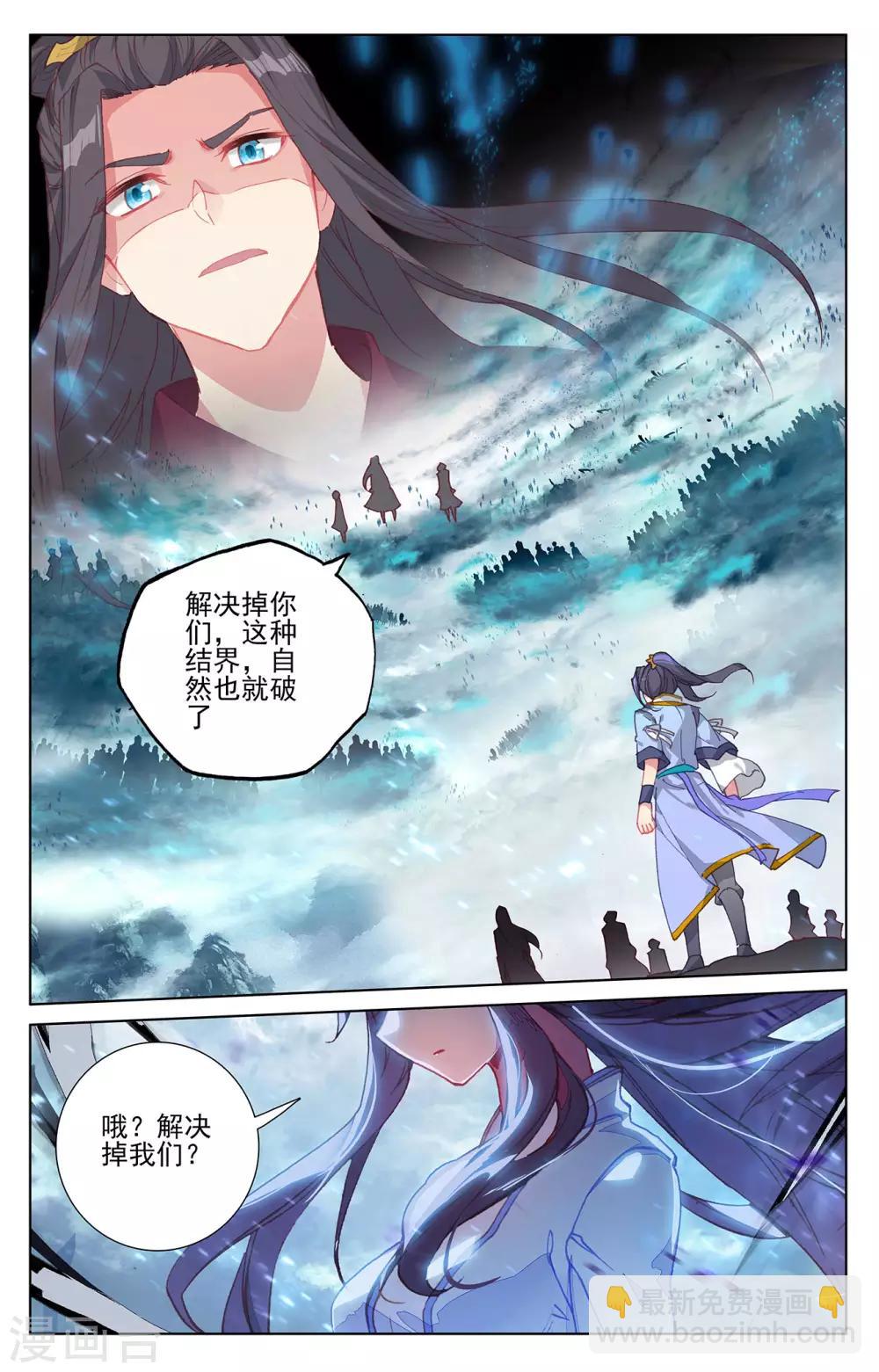 第269话上 将对将1
