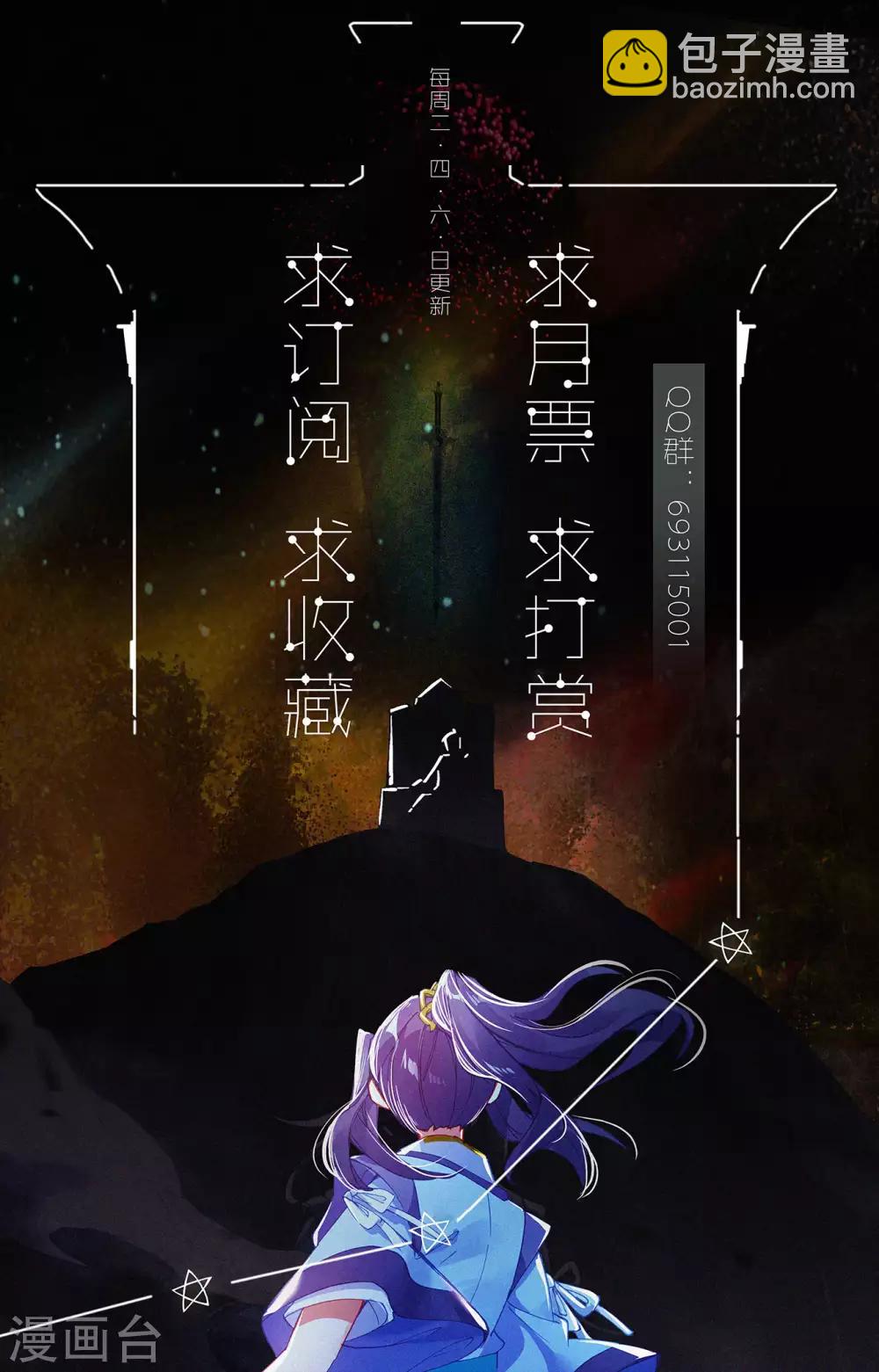 第269话上 将对将9