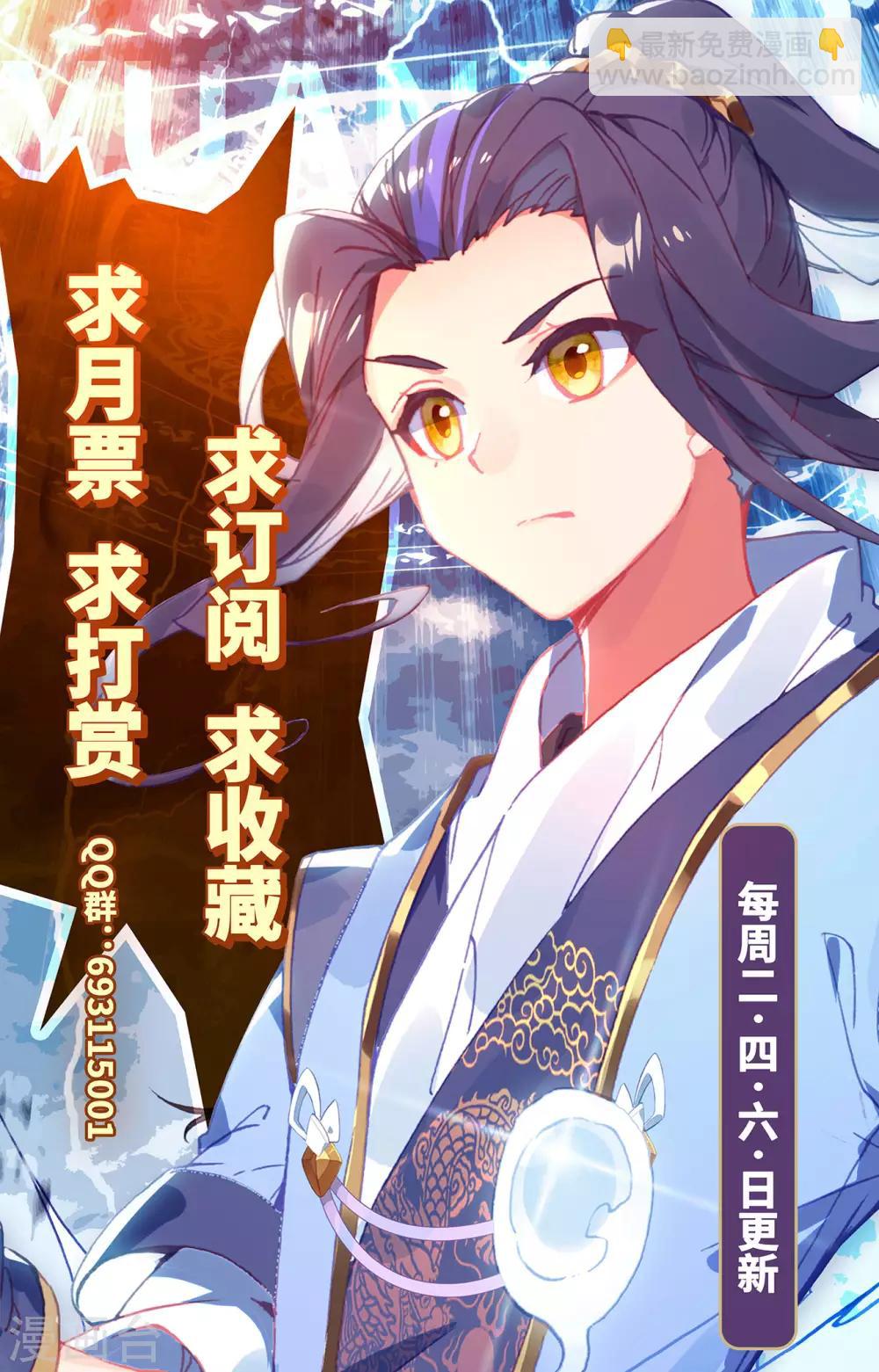第275话上 水兽攻岛9