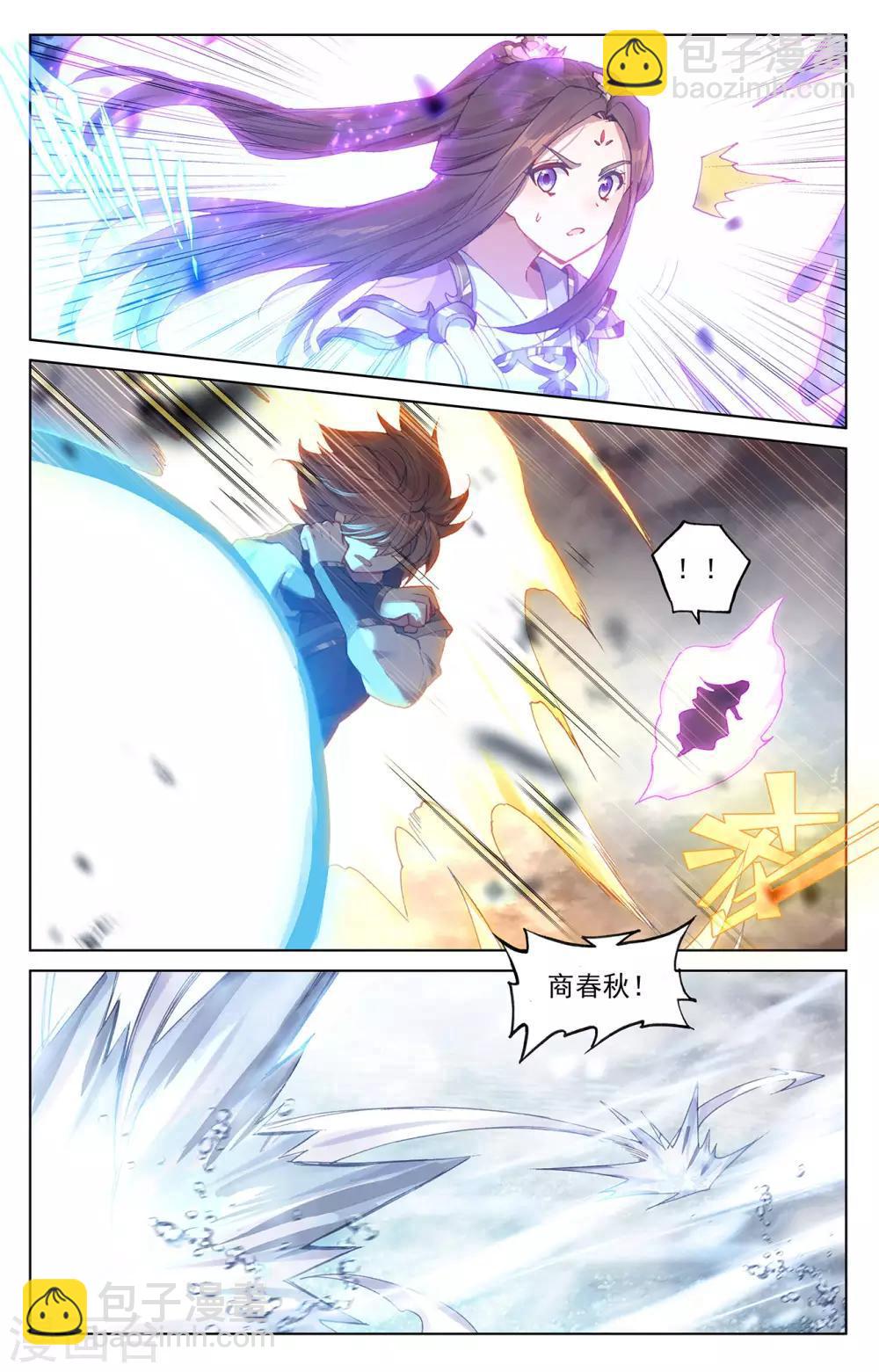 第275话下 水兽攻岛4