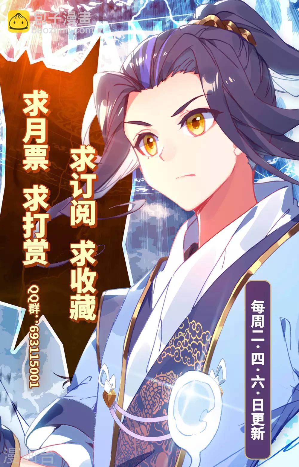 第275话下 水兽攻岛9