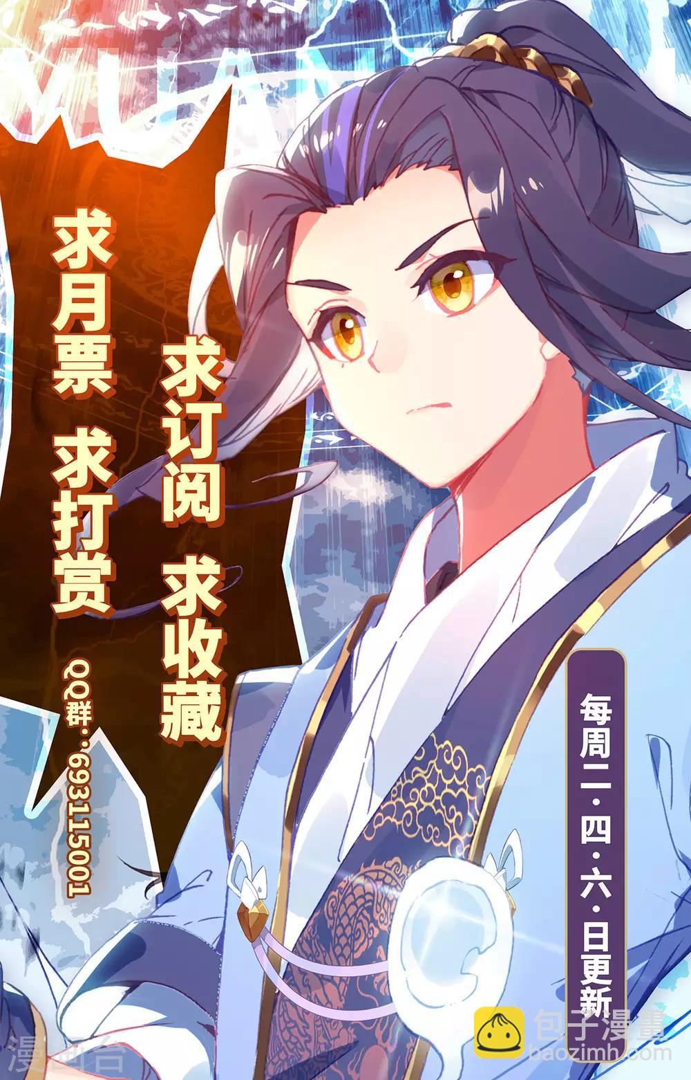 第277话下 破解真水9