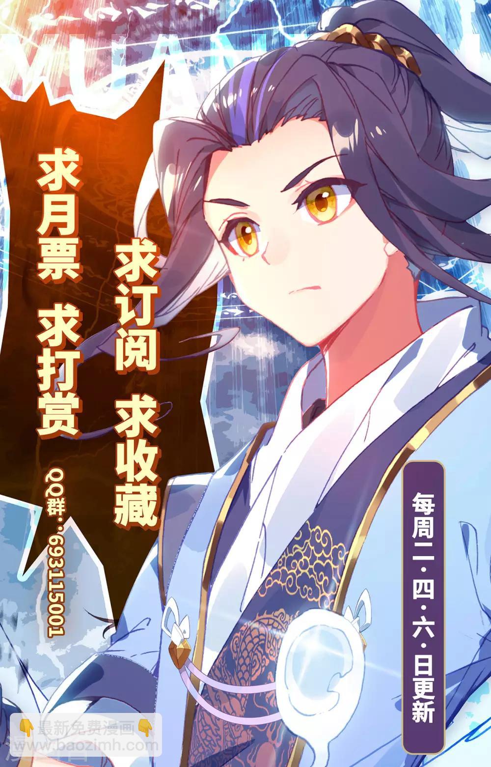 第280话下 牧小蛮9