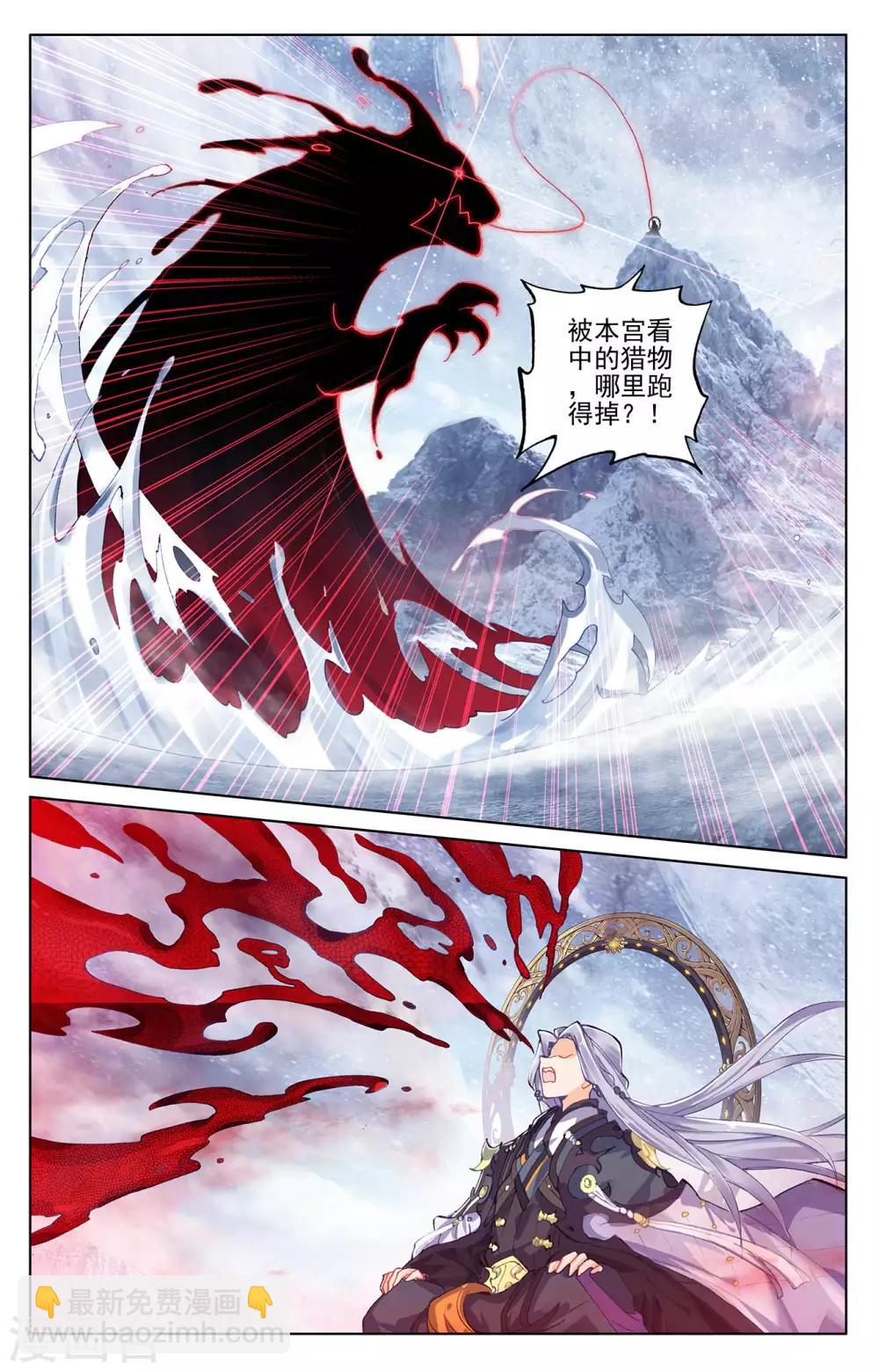 第282话上 任务6