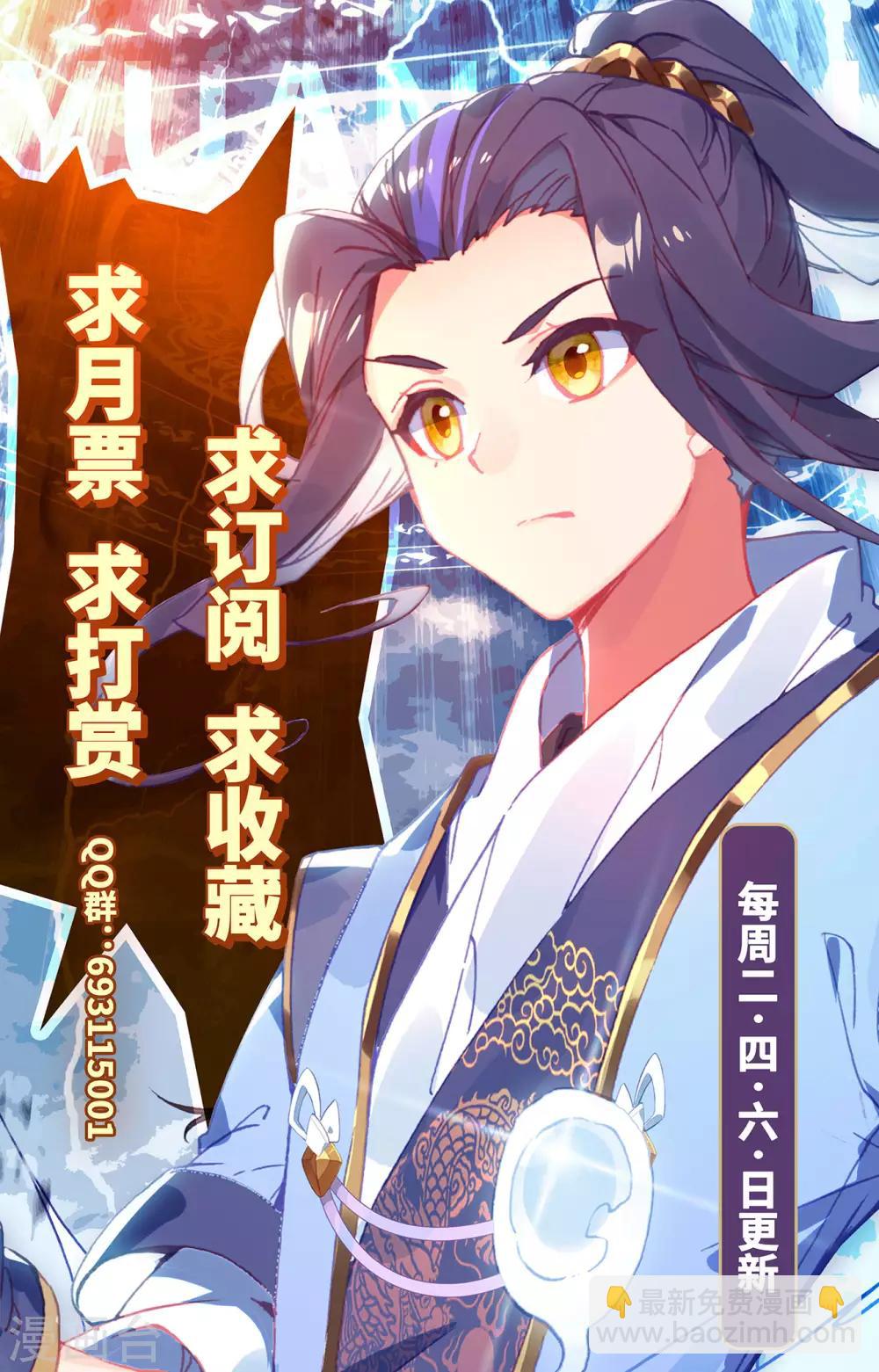 第282话上 任务9