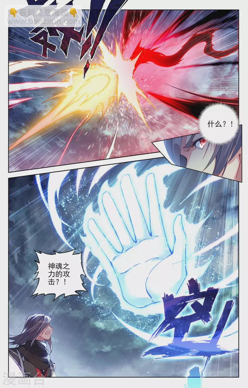 第292话上 恶战7