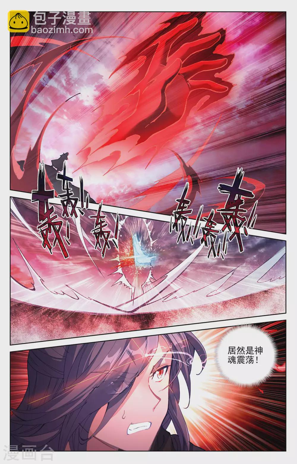 第292话上 恶战8