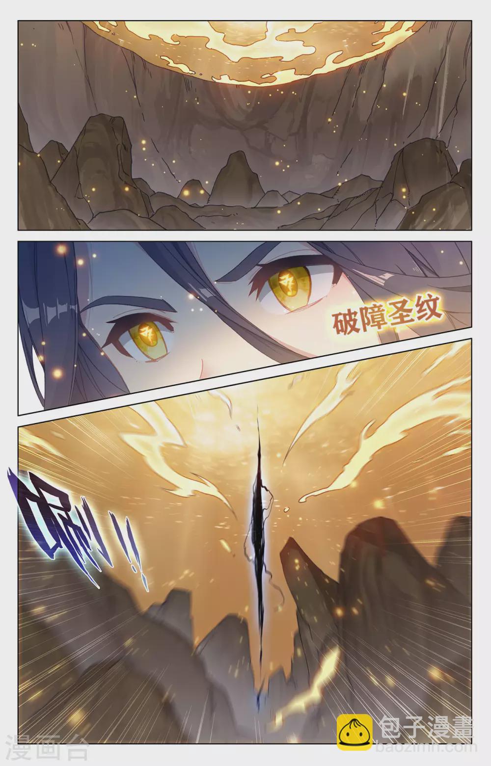 第294话上 湖底7