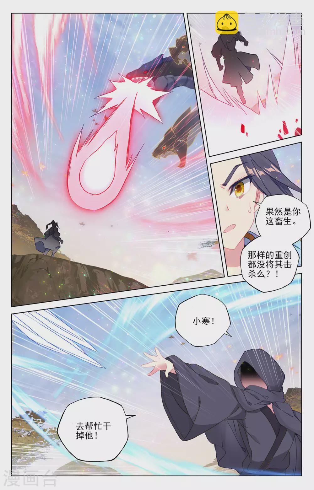 第295话上 湖底秘宝1