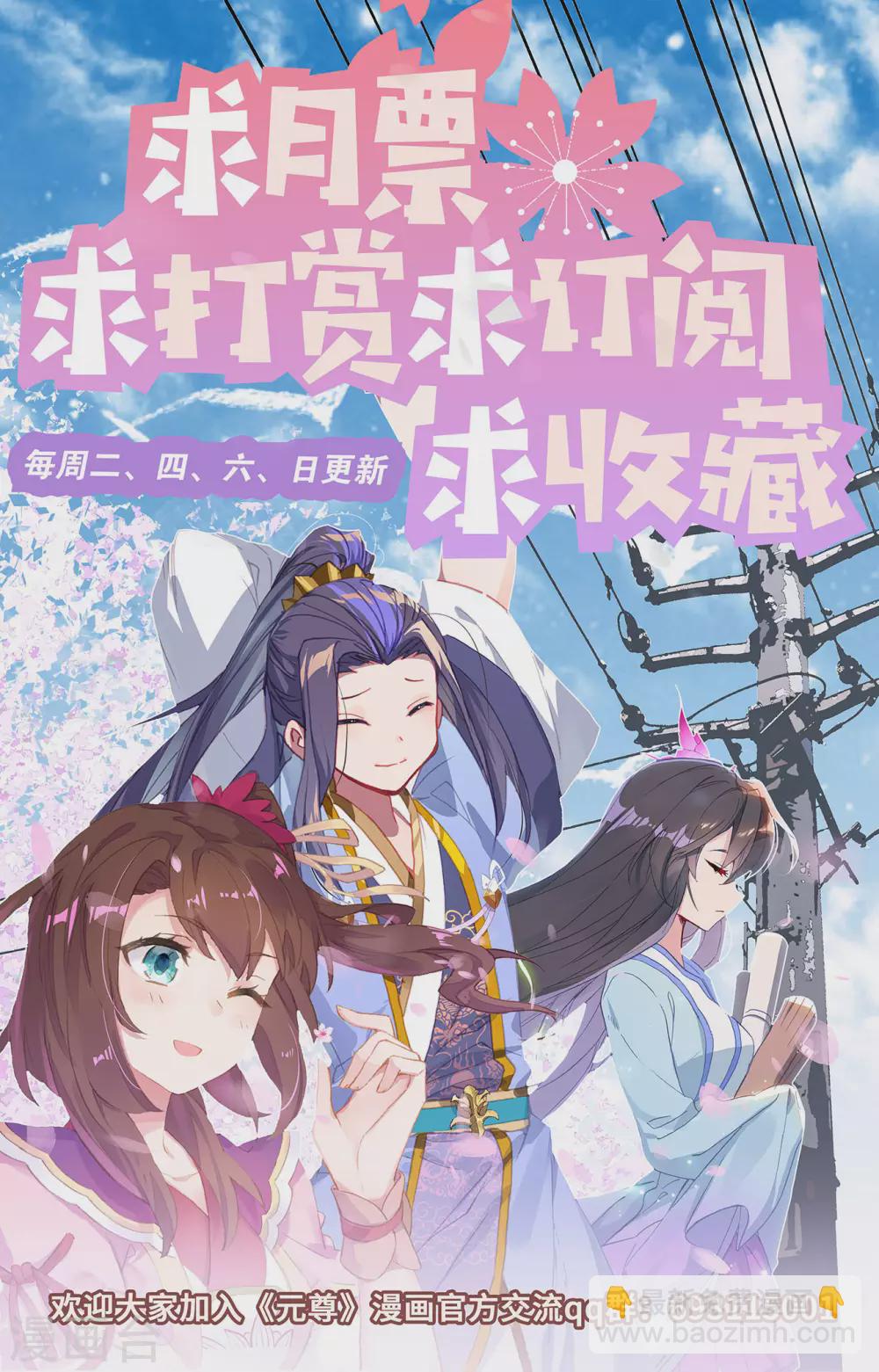第298话上 圣子出现9