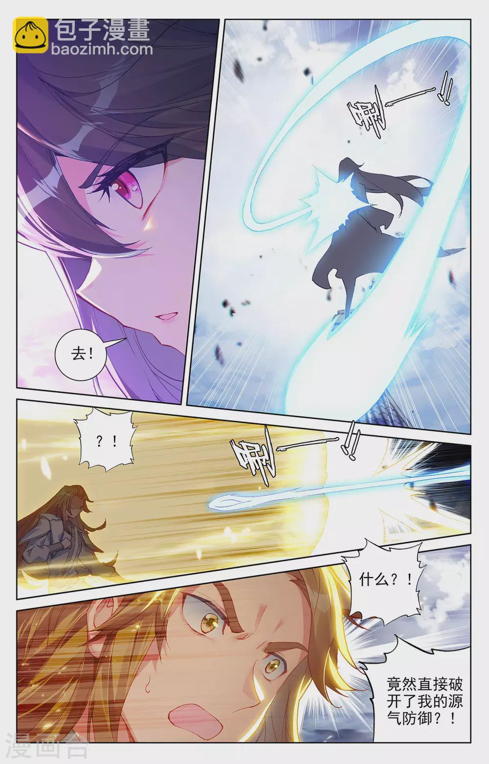 第300话上 化解2