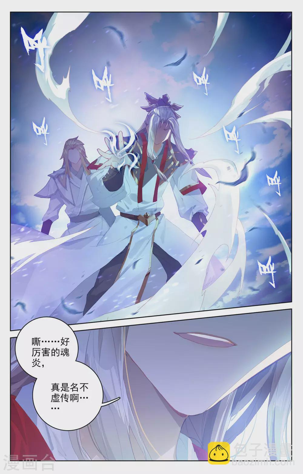 第300话上 化解5