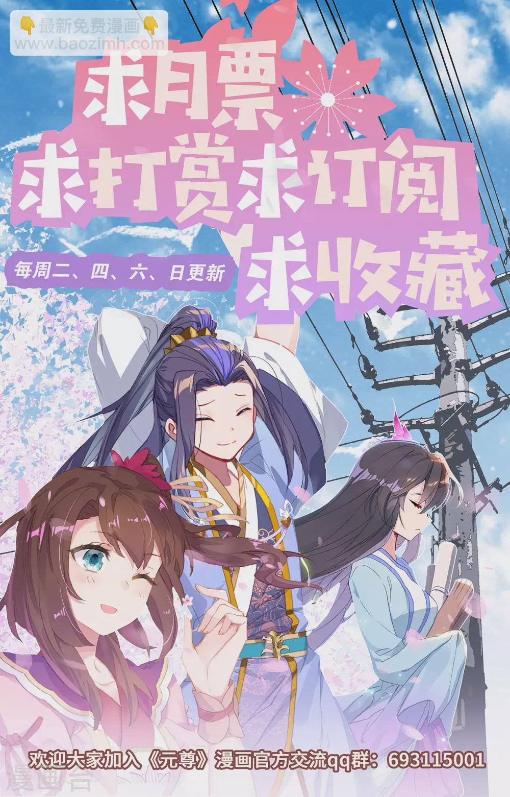 第300话下 化解9
