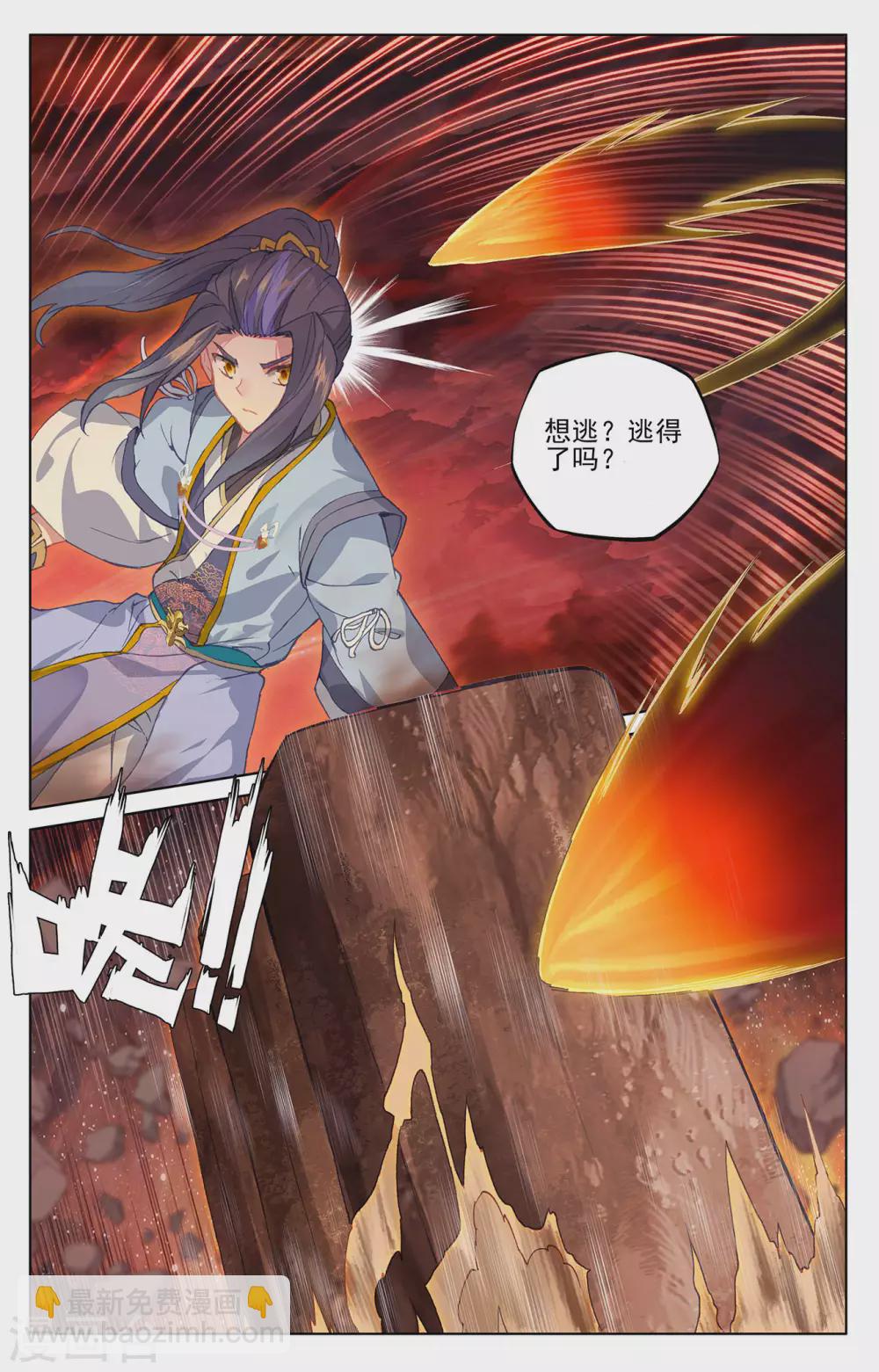第304话上 首战圣子8