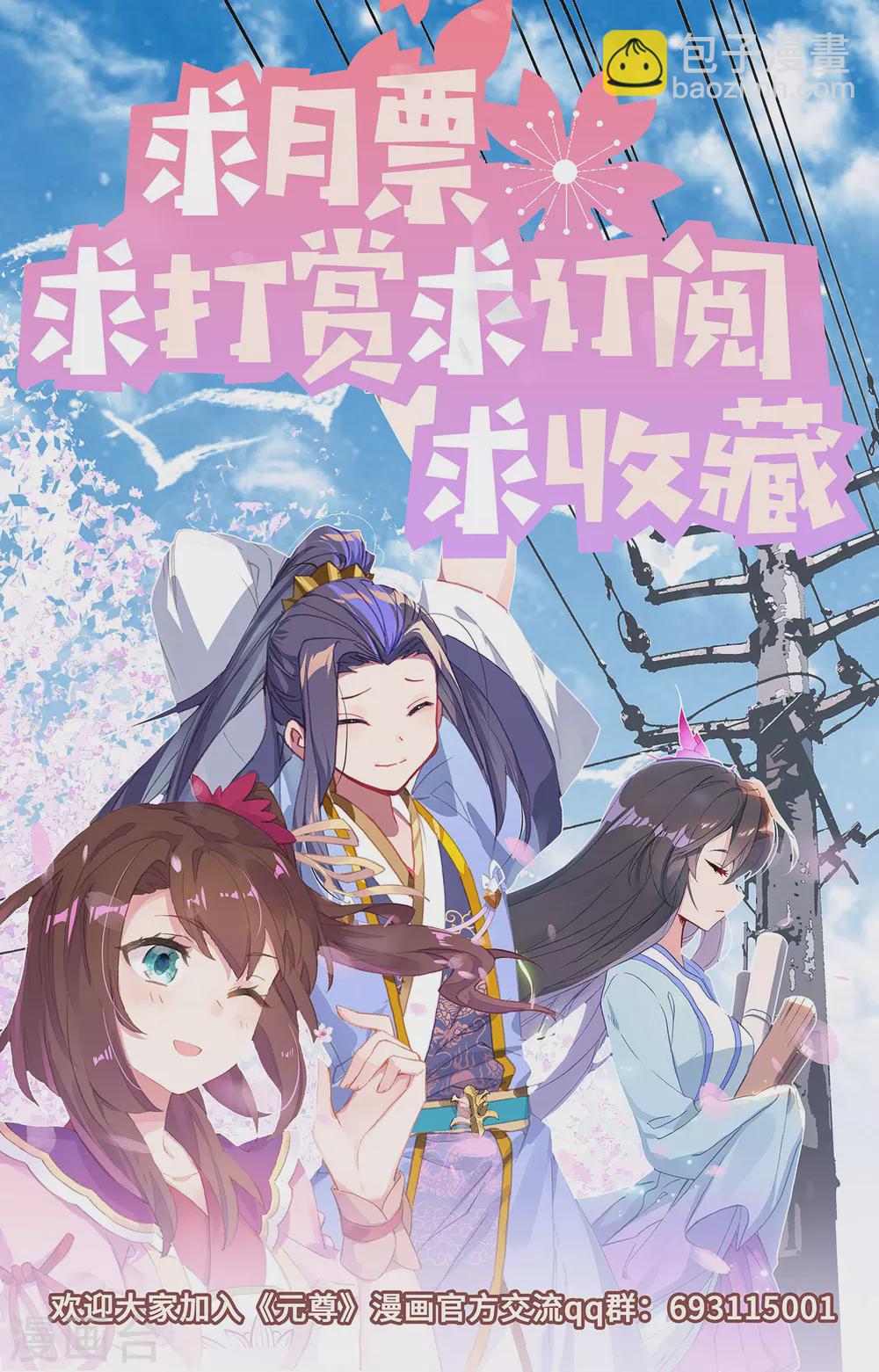 第305话上 灭金丹9