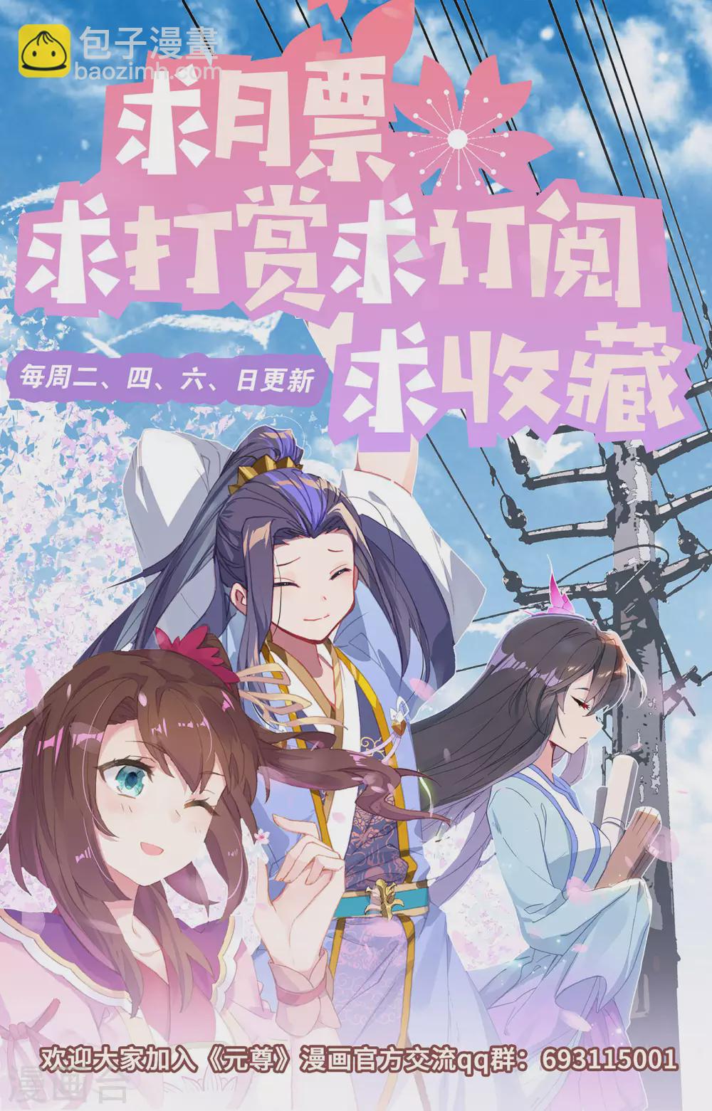 第306话上 独占七彩9