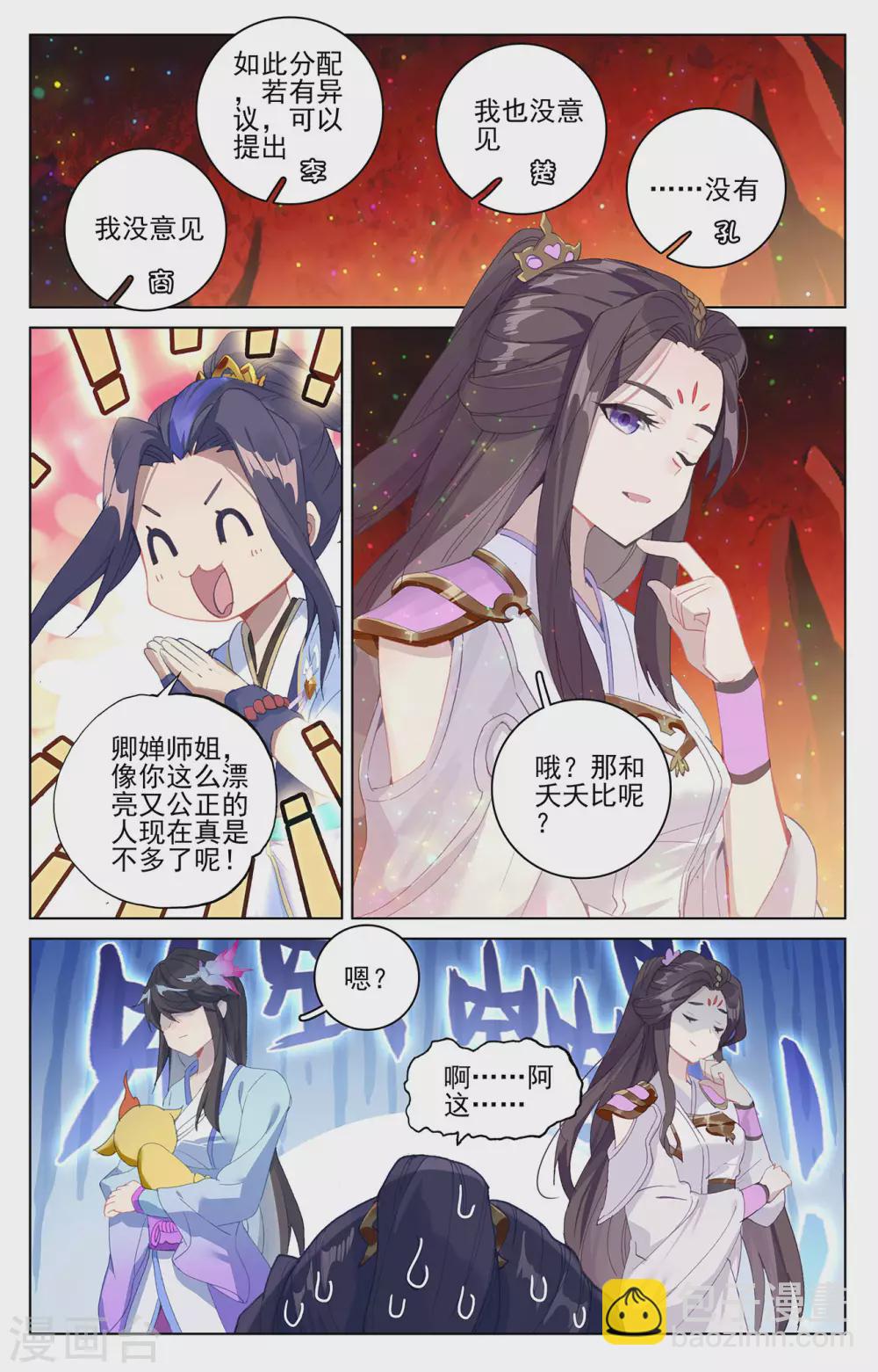 第307话下 债务缠身2