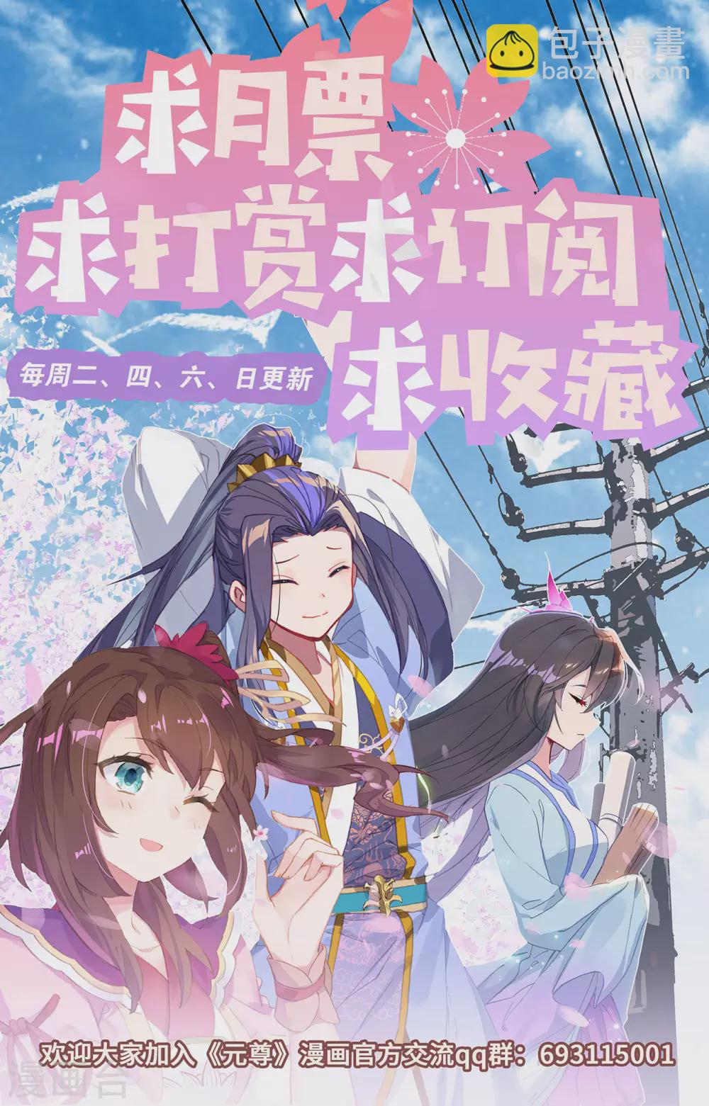 第307话下 债务缠身9