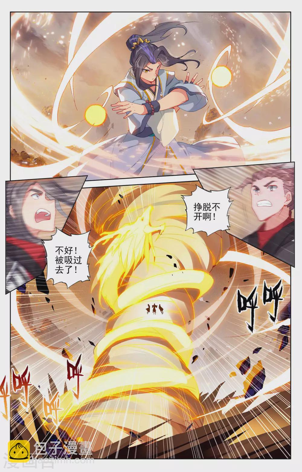 第309话上 凶威2