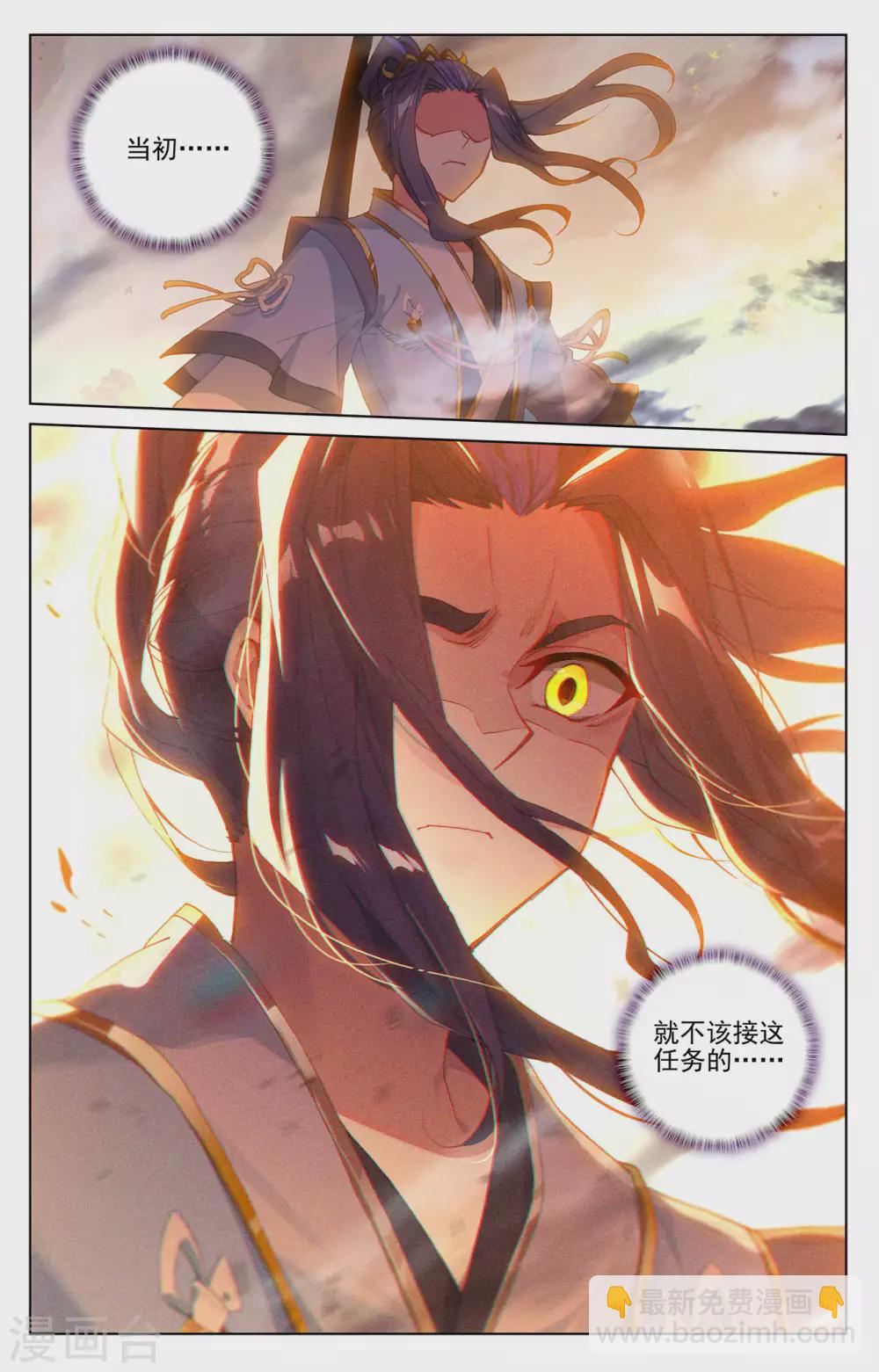 第309话上 凶威6