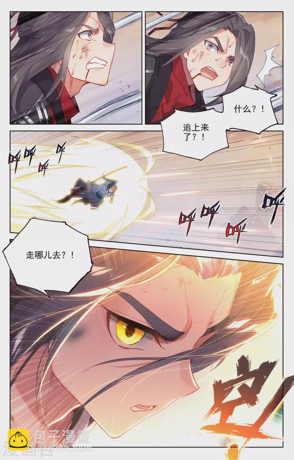 第309话上 凶威8