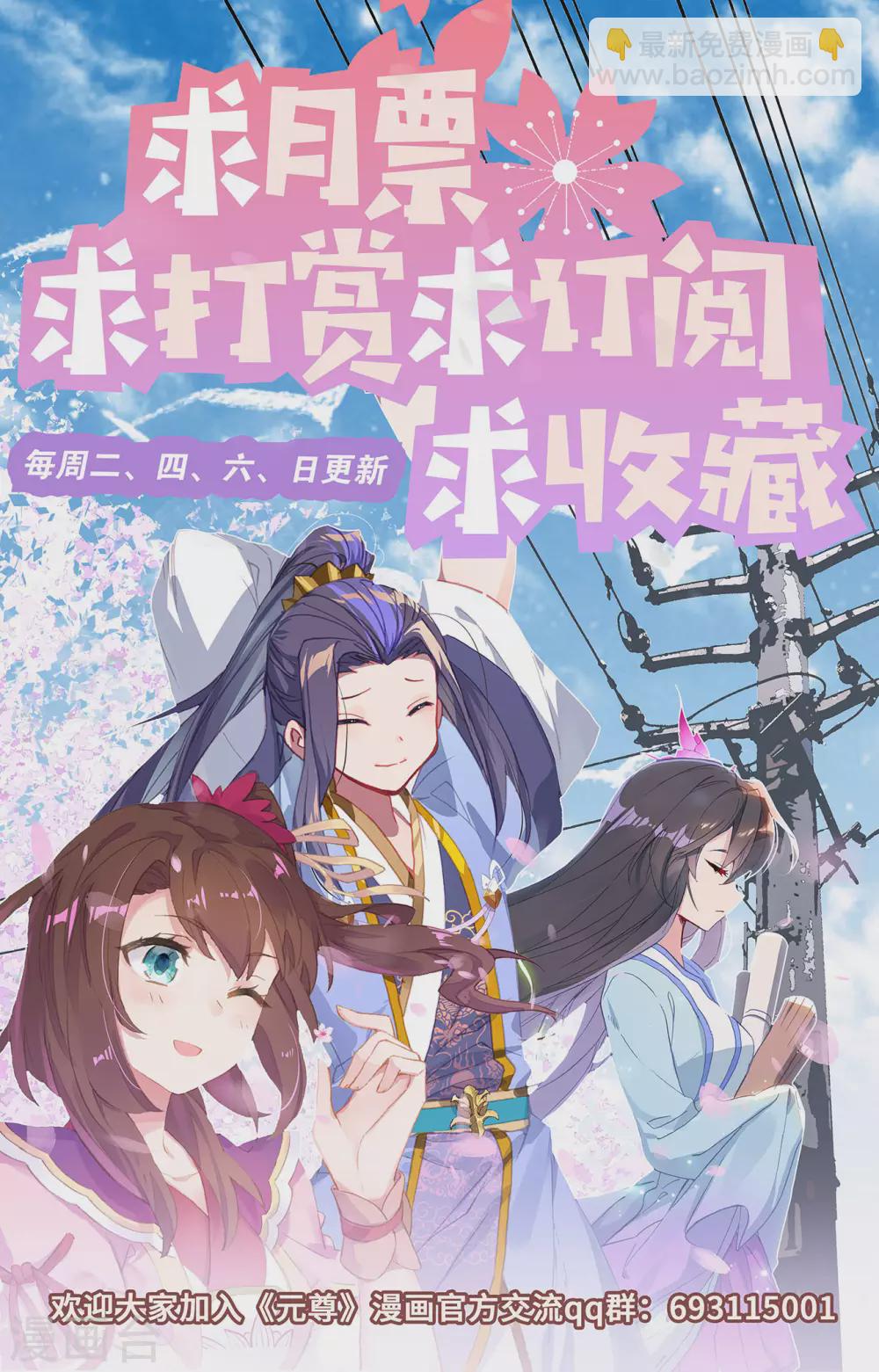 第309话上 凶威9