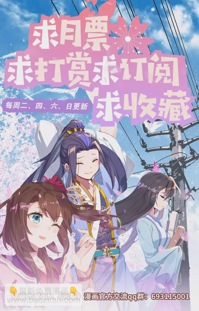 第311话上 大战将起9