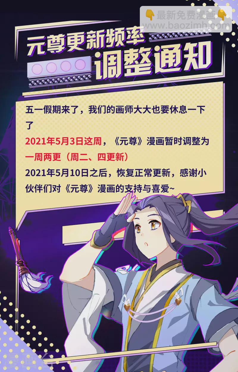 第312话上 战斗形态9