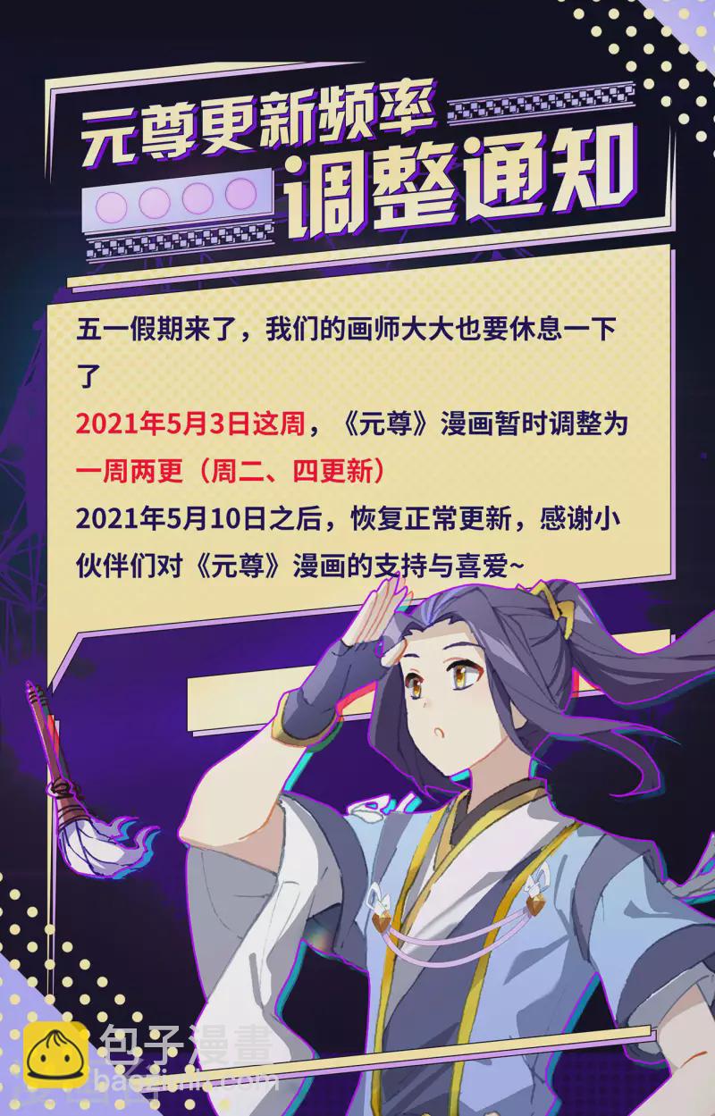 第312话下 战斗形态9