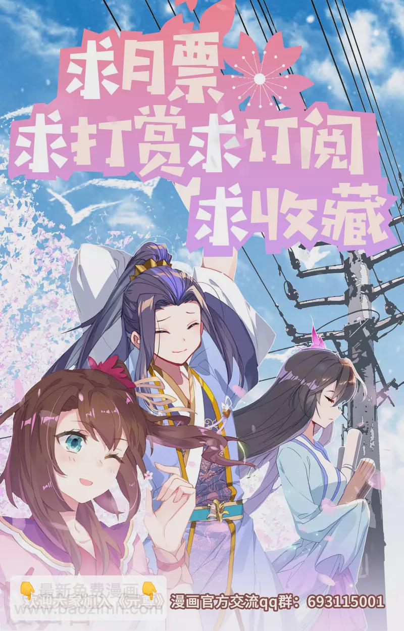 第313话上 棘手恶战9