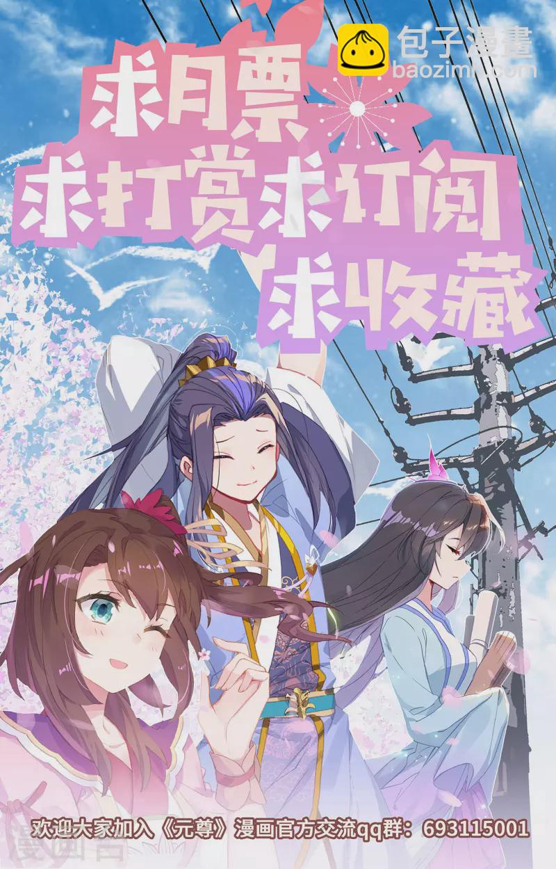 第315话上 银影再现9