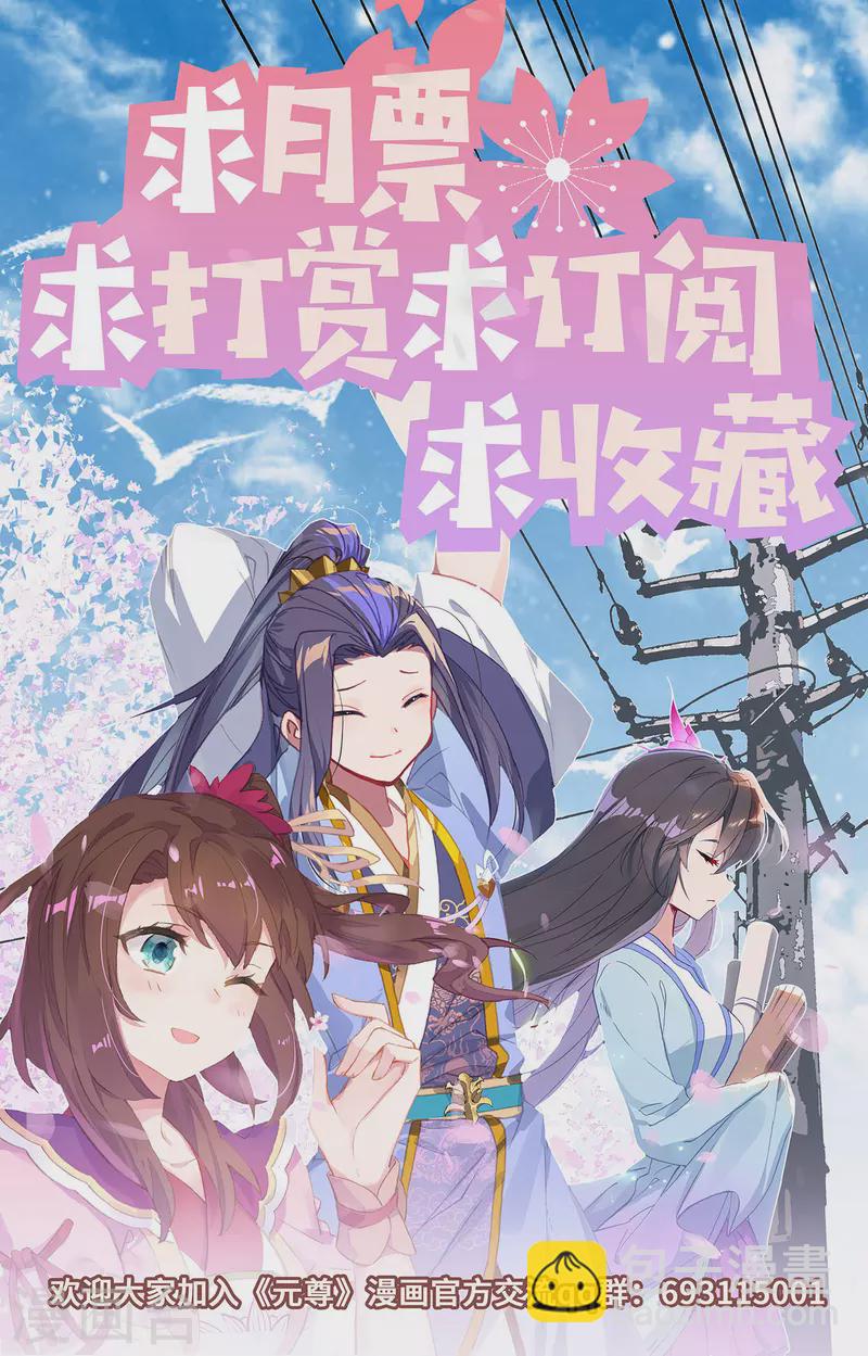 第315话下 银影再现9