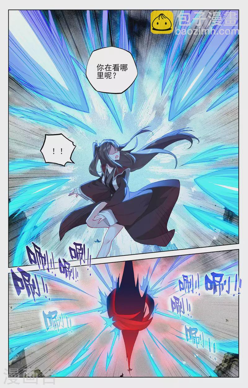 第316话上 斩杀强敌7