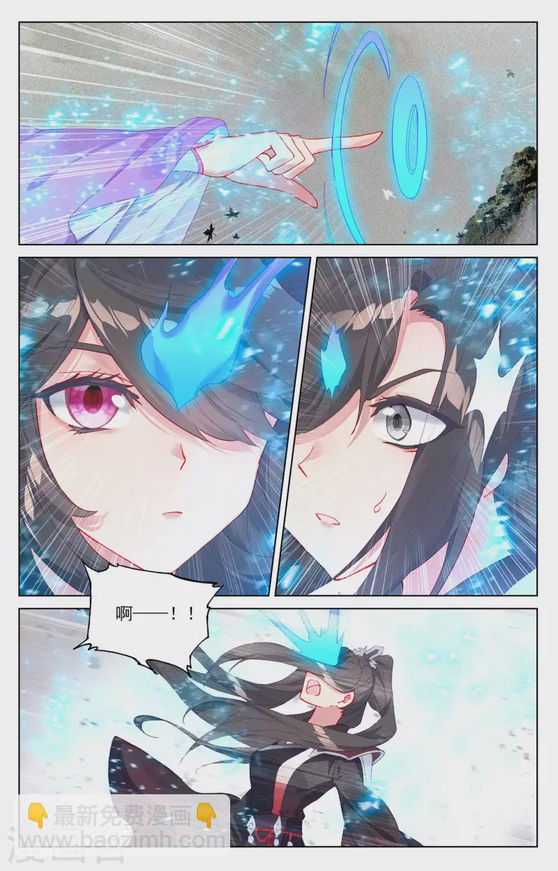 第316话下 斩杀强敌3