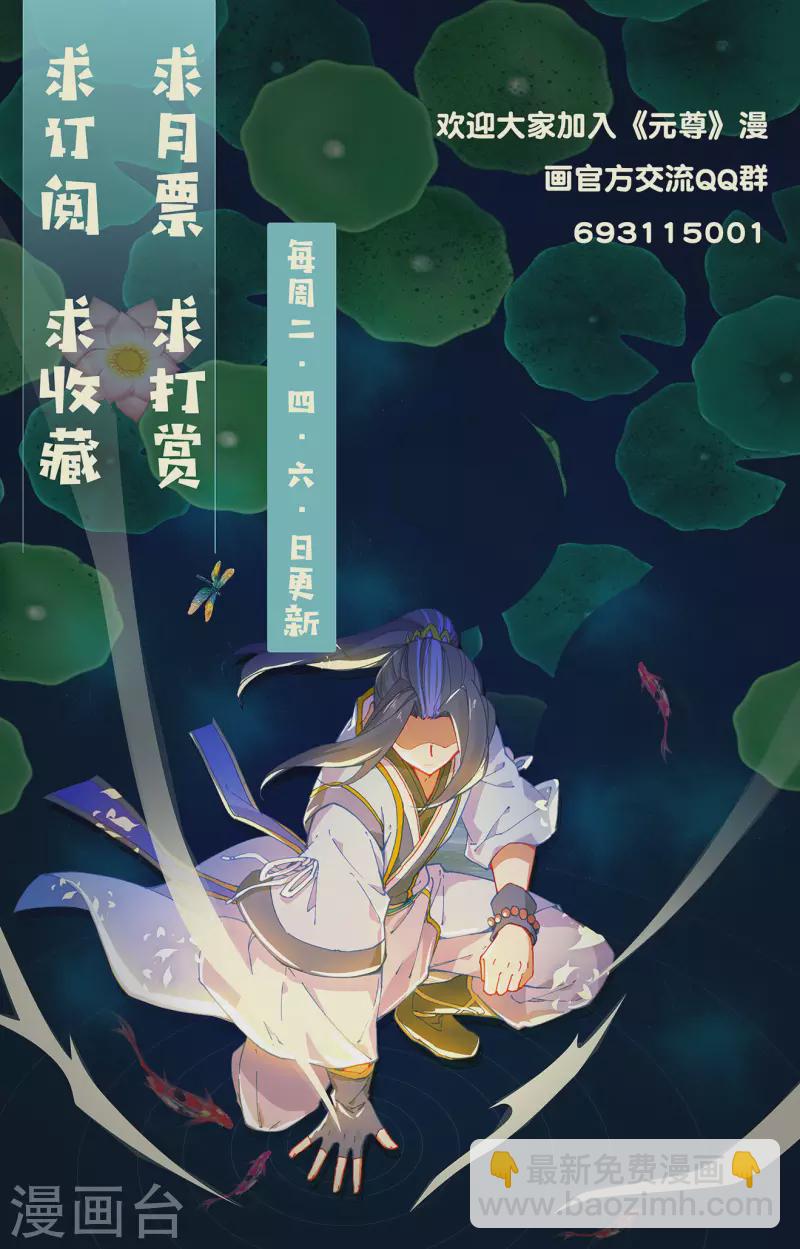 第322话下 势如破竹9