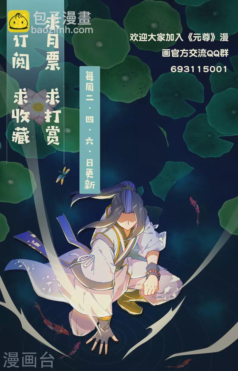 第323话上 贺圣子首9