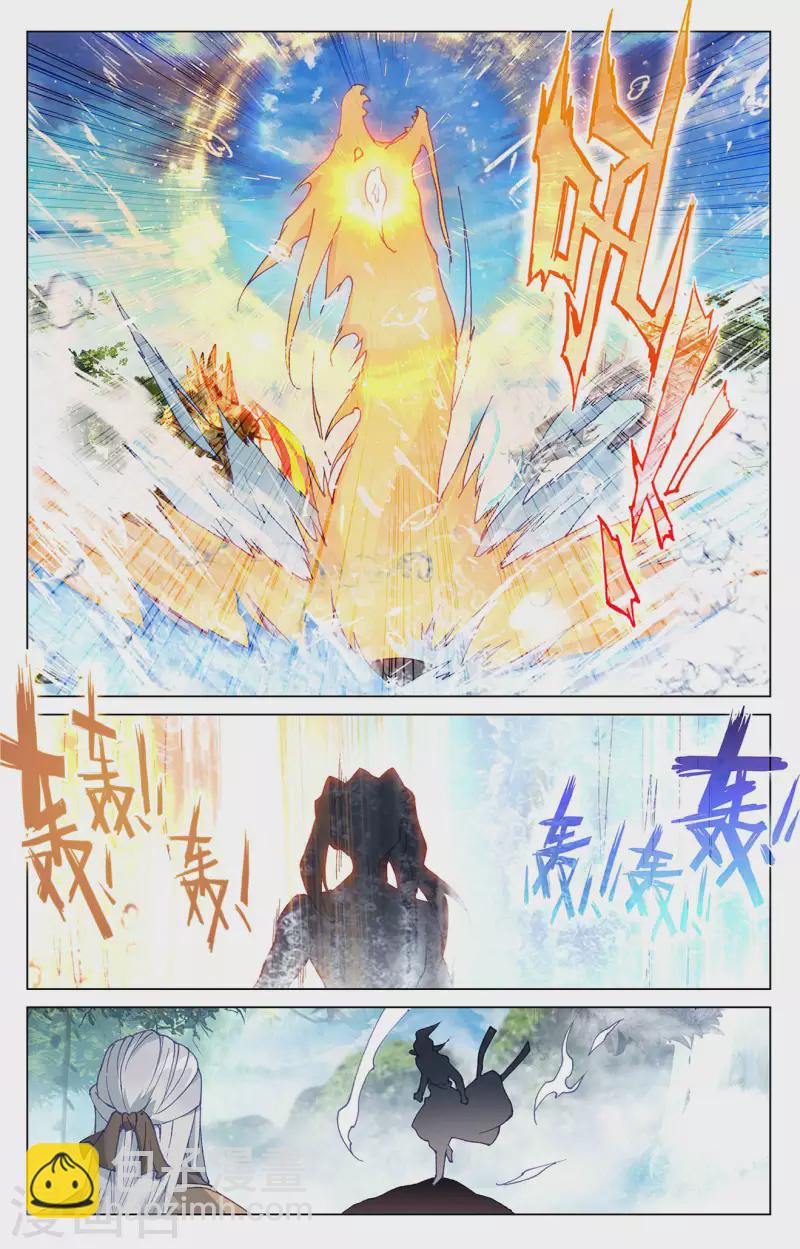 第325话上 玄圣体成8