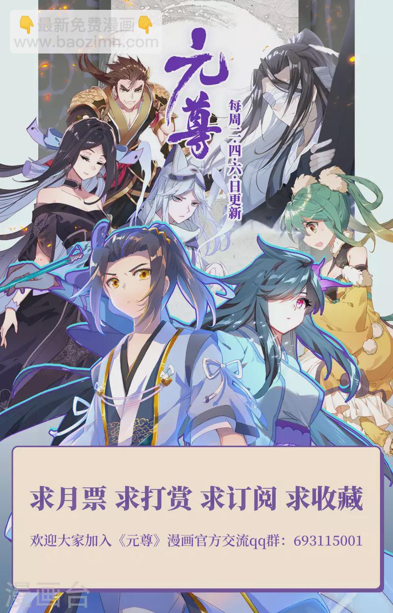 第333话下 神府光环9