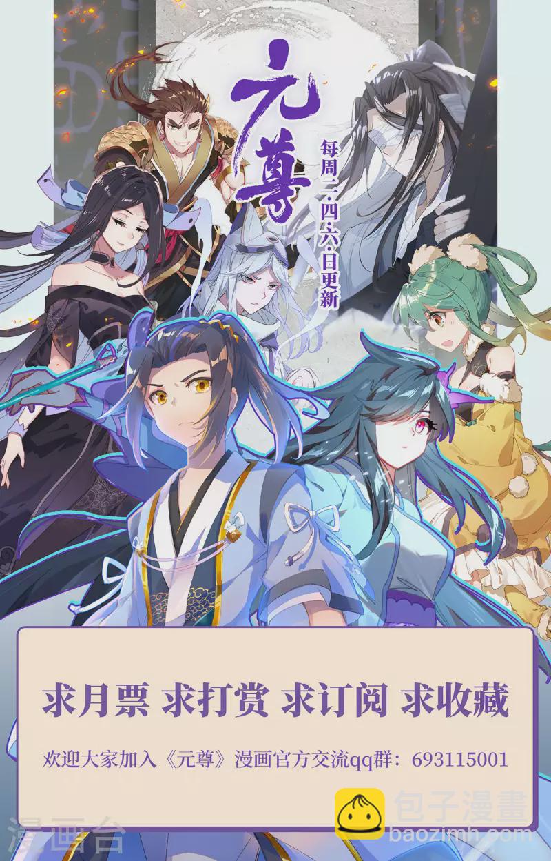 第334话上 混沌光环9