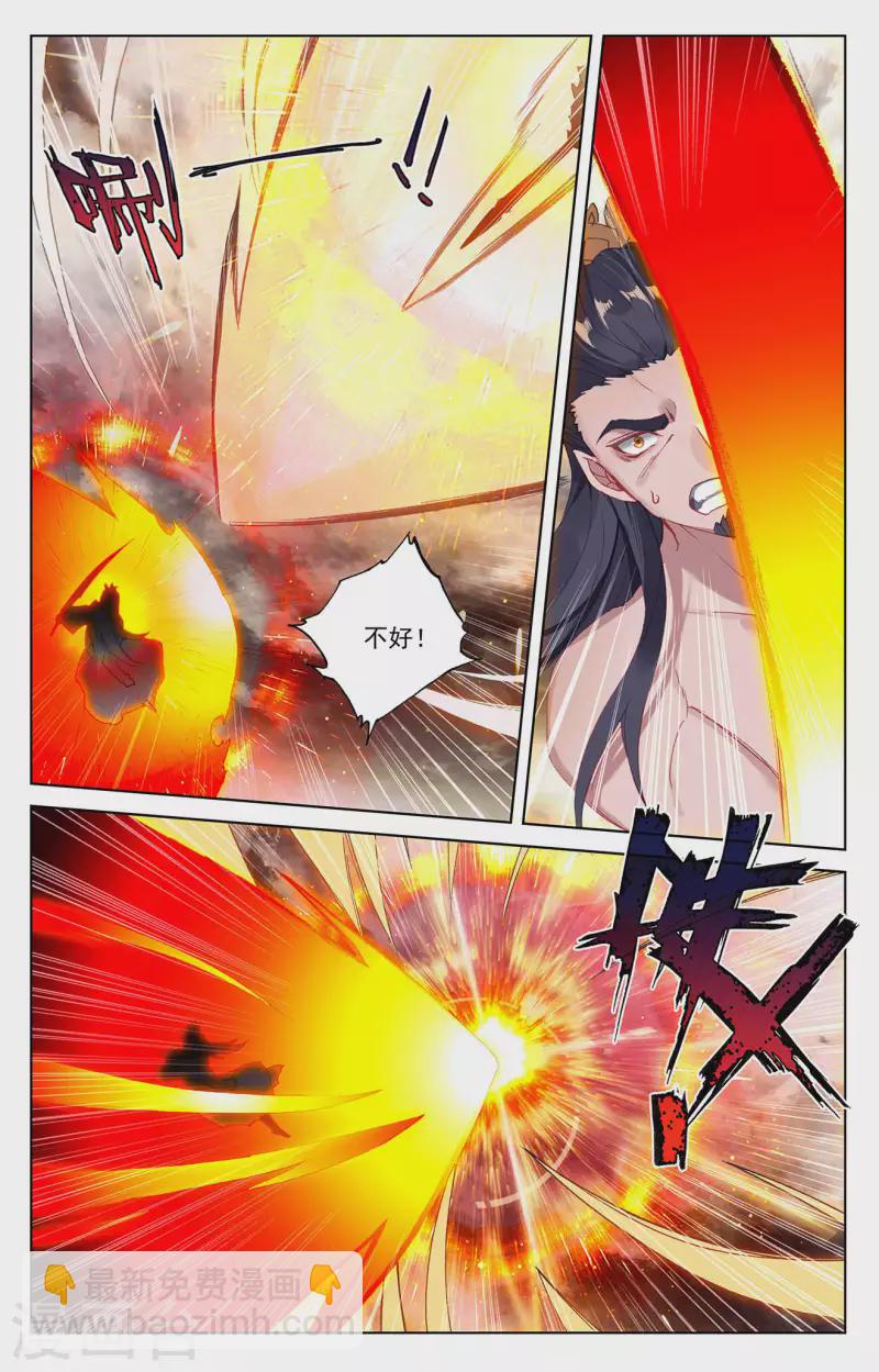 第335话上 阵斩武王3