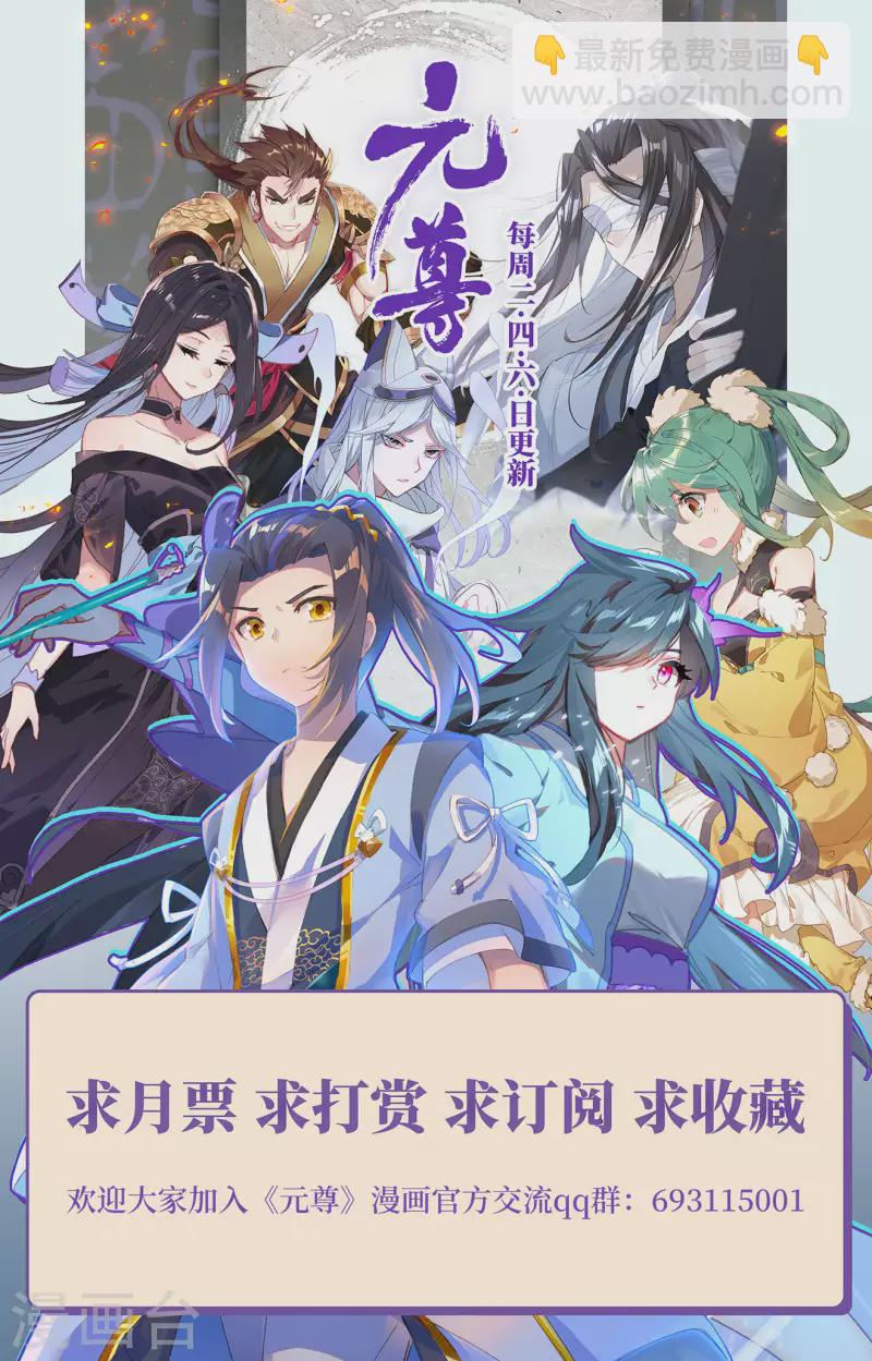 第336话上 武瑶归来9